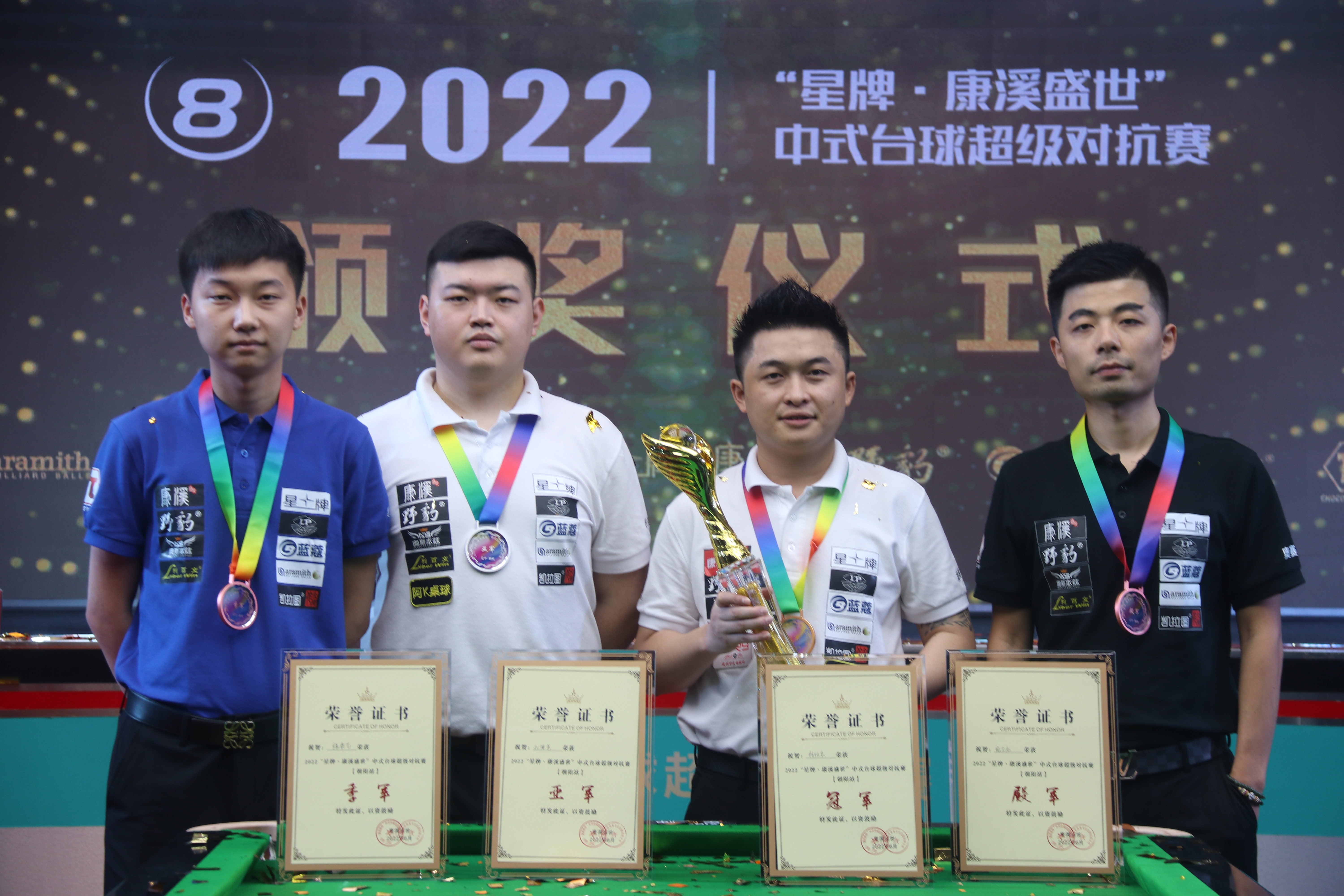 到比赛末段 到比赛末段