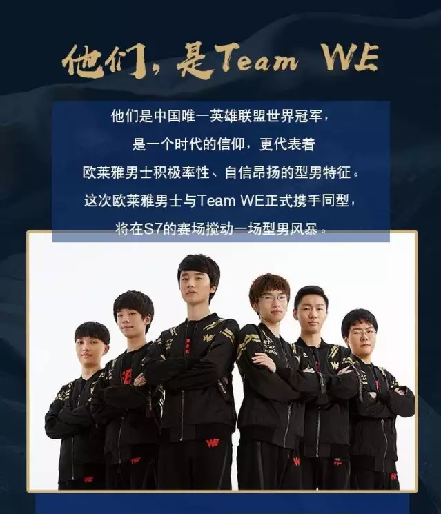 战术和团队 战术和团队