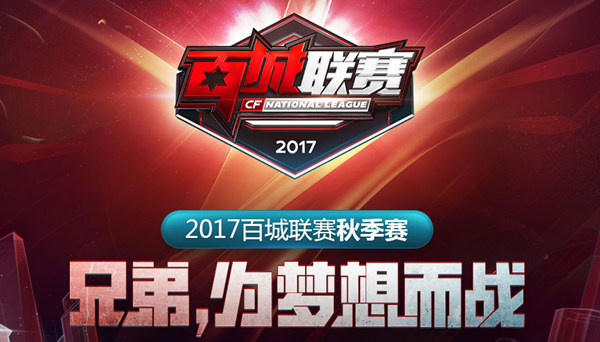 与战术价值